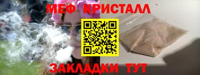 mdpv Кулебаки