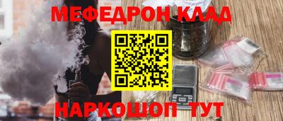 mdpv Кулебаки