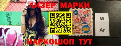 дистиллят марихуана Лесосибирск