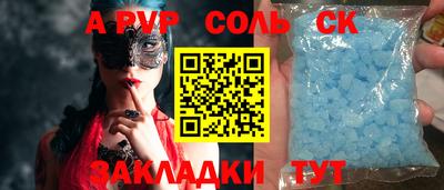 mdpv Кулебаки