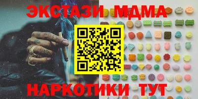 mdpv Кулебаки