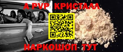 гашишное масло Ливны