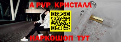 PSILOCYBIN Кунгур