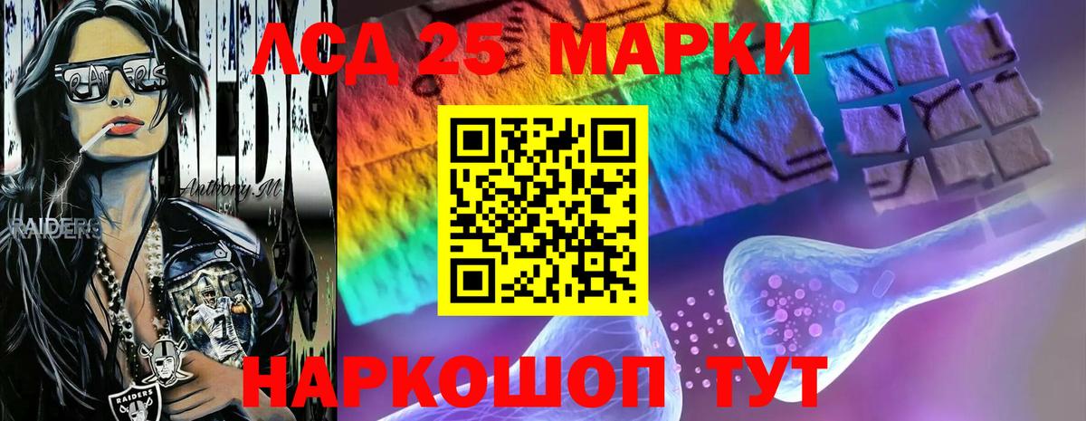 Великие Луки  LSD-25 экстази кислота  LSD-25 экстази ecstasy  LSD-25 экстази  Вход с VPN 