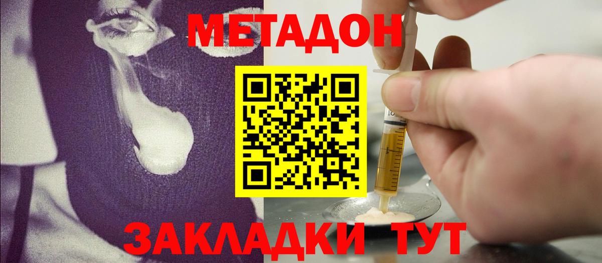 Великие Луки  МЕТАДОН белоснежный  Вход с VPN  сайты даркнета официальный сайт  Метадон белоснежный 