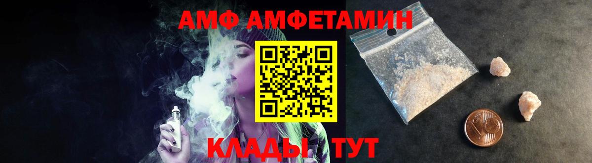 МЕТАМФЕТАМИН Methamphetamine Великие Луки