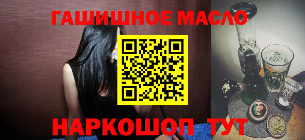 Дистиллят ТГК вейп Великие Луки